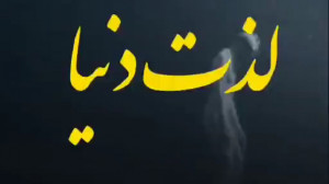 کلیپ قشنگ برای وضعیت واتساپ جد...