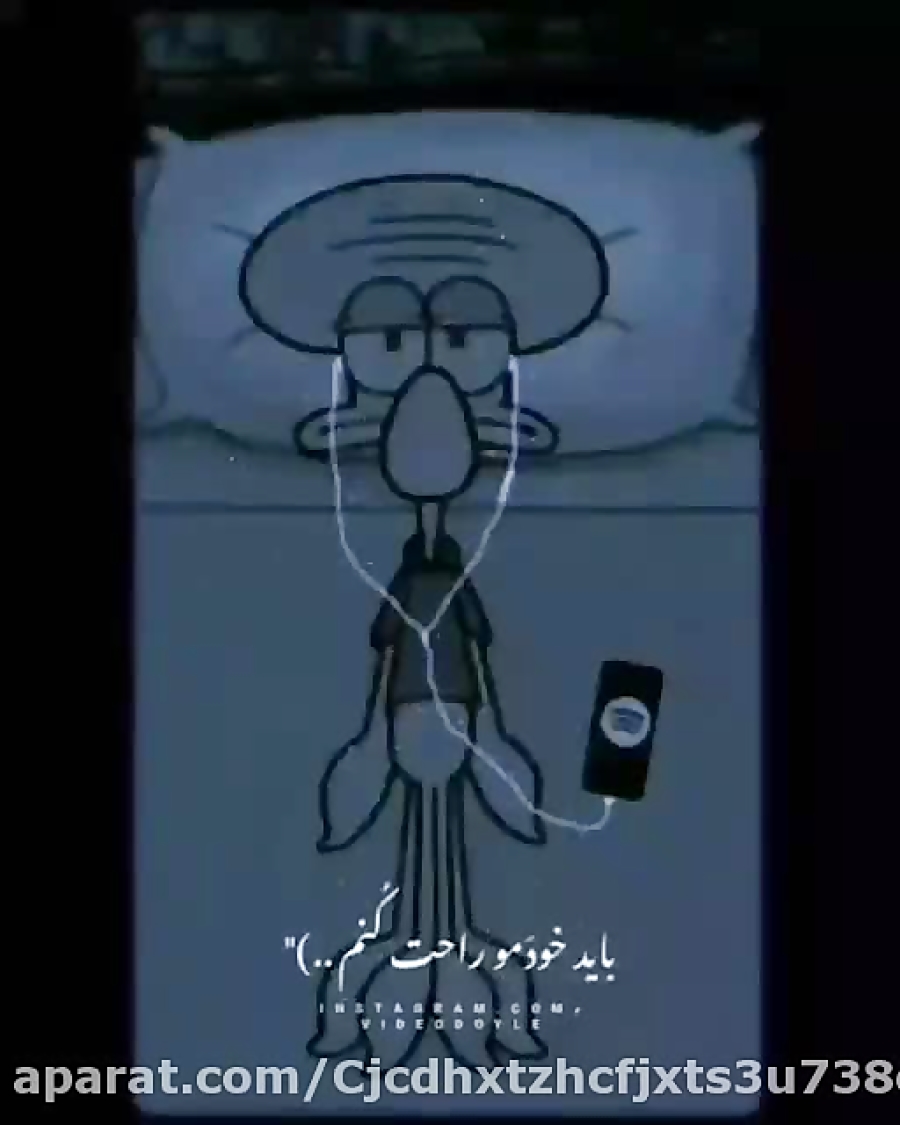 هعب..