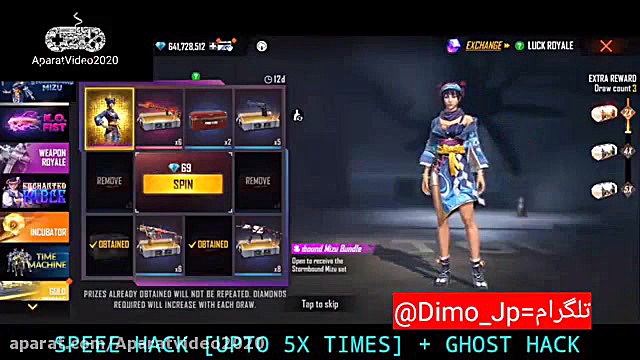 هک فری فایر