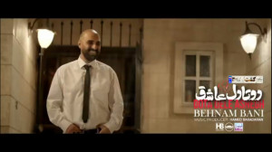 آهنگ جدید بهنام بانی دو تا دل...
