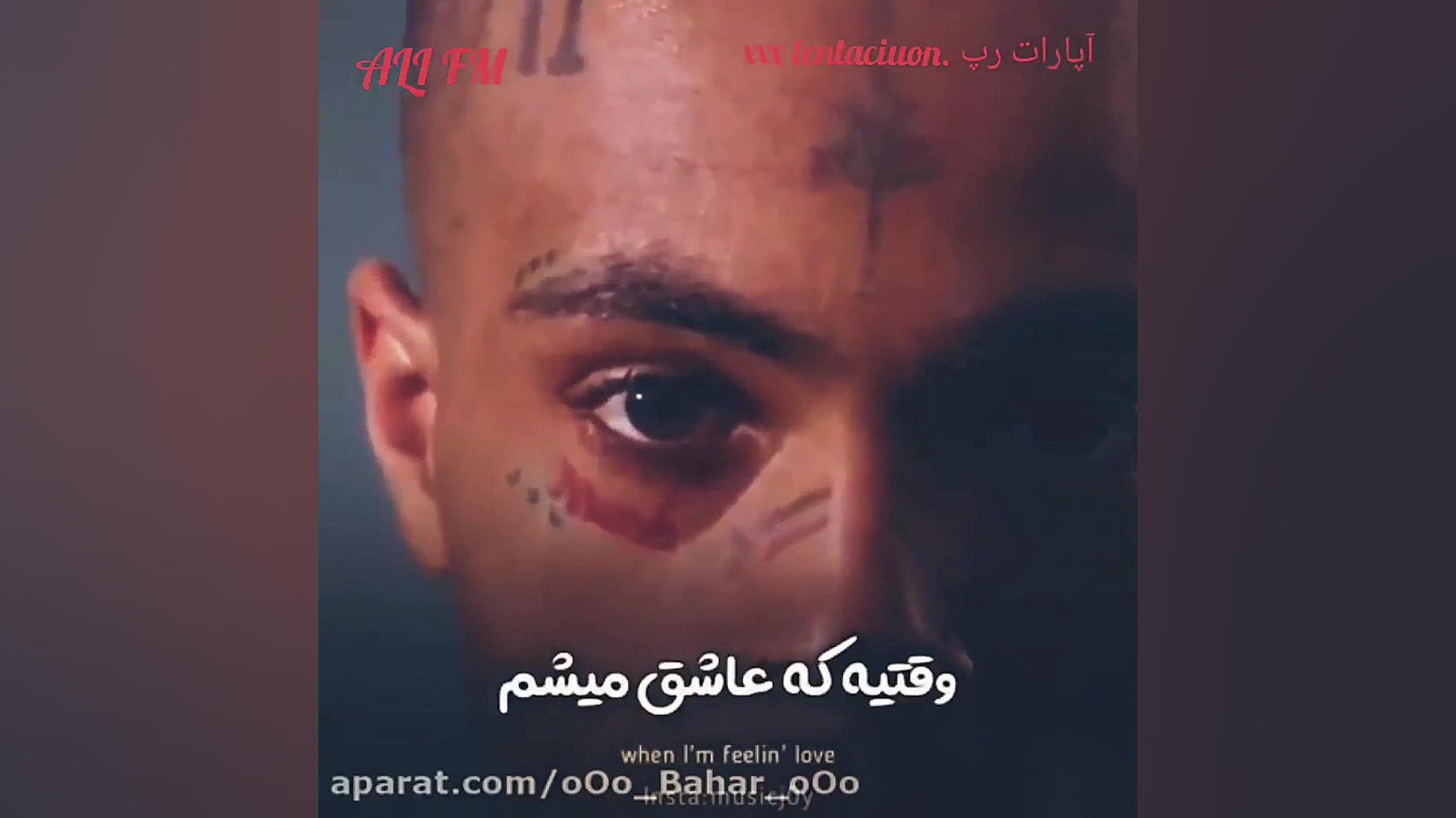 رپر این هفته:xxx tentaciuon ای...