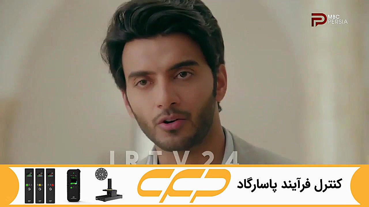 سریال مسحور قسمت 92 دوبله فارس...