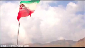 تیم ملی قدرتمند والیبال ایران