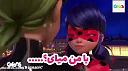 دختر کفدوزکی جدید فصل چهار قسم...