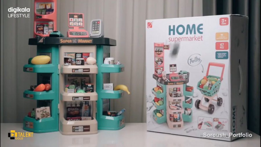 اسباب بازی سوپرمارکت مدل 668 7...