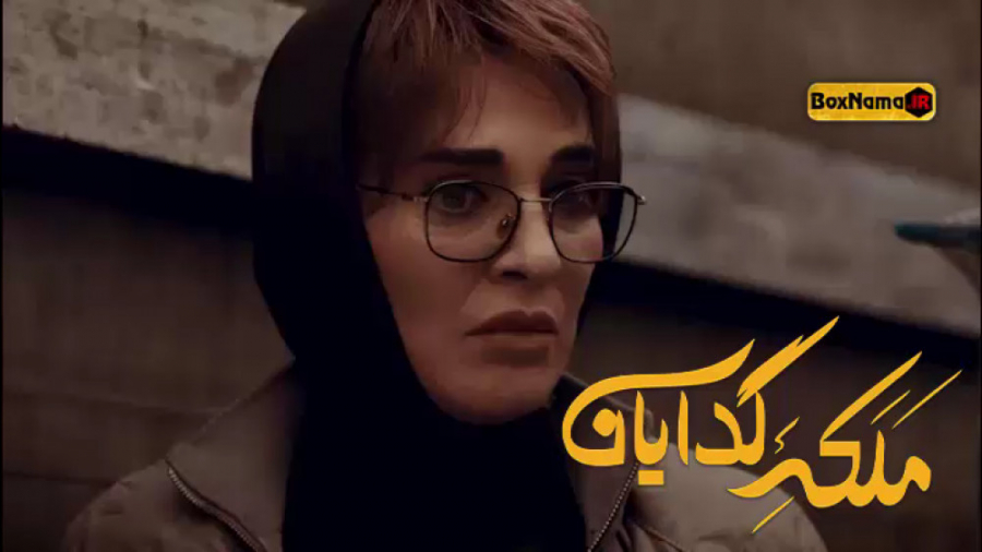 سریال ملکه قسمت اخر | دانلود ق...