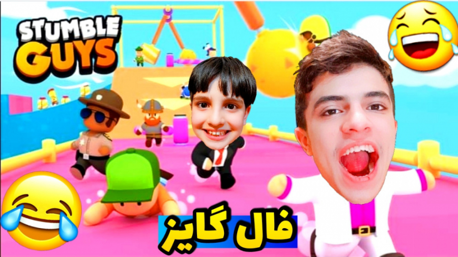 بازی آنلاین با علی!! گیم پلی ب...