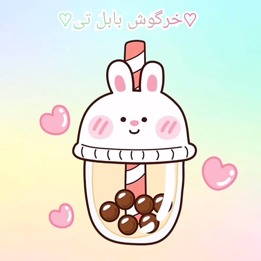 اسممون عوض شد(