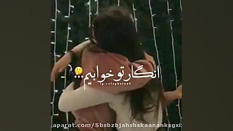 تقدیم به اجی رها اجی عاشقتم