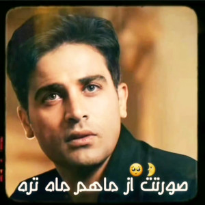 آرمان درویش