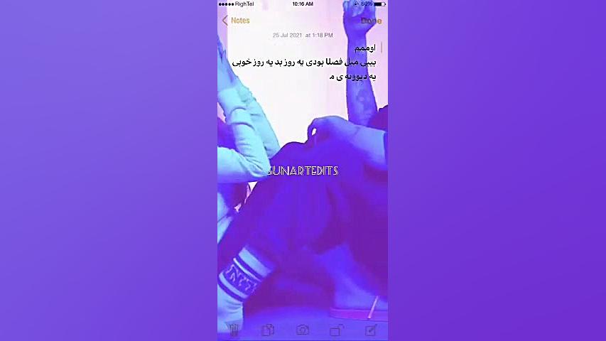 نیکا فلاحی امیر روز