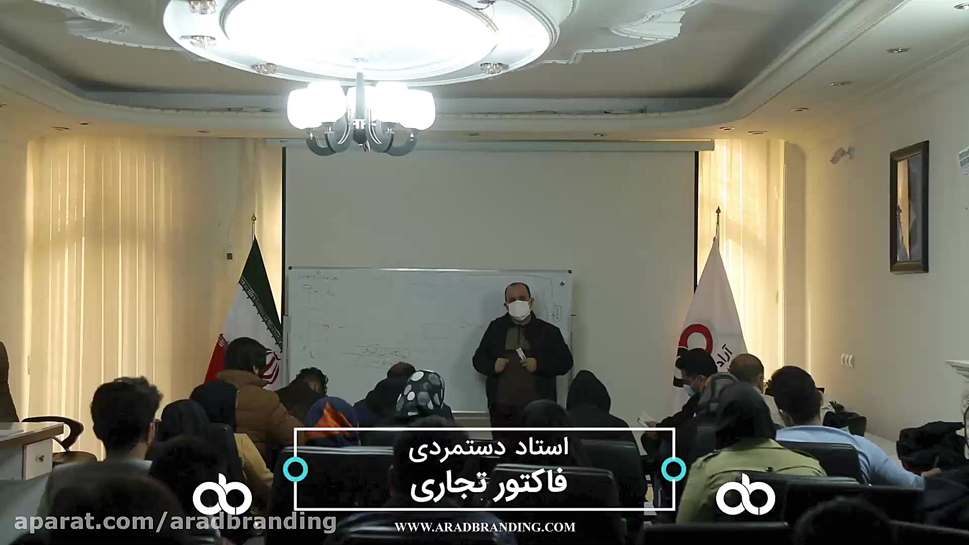 فاکتور تجاری