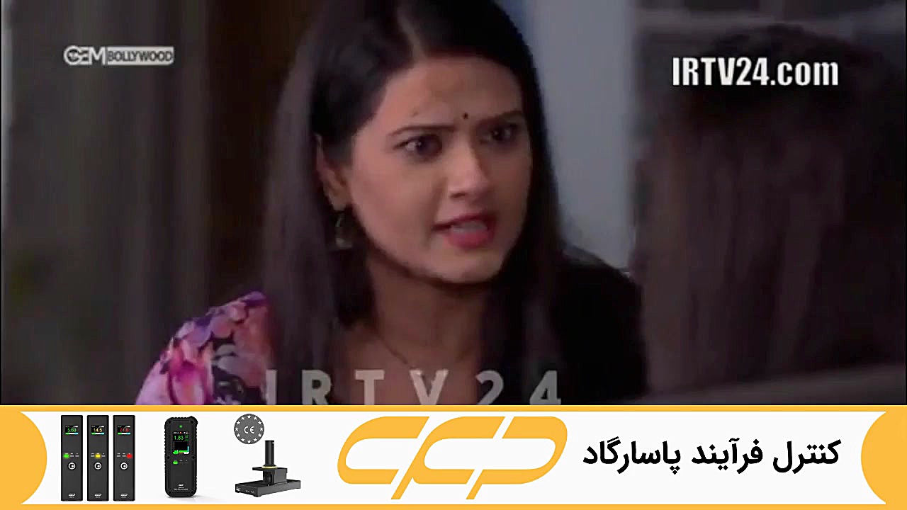 سریال به عشق تو سوگند قسمت 196