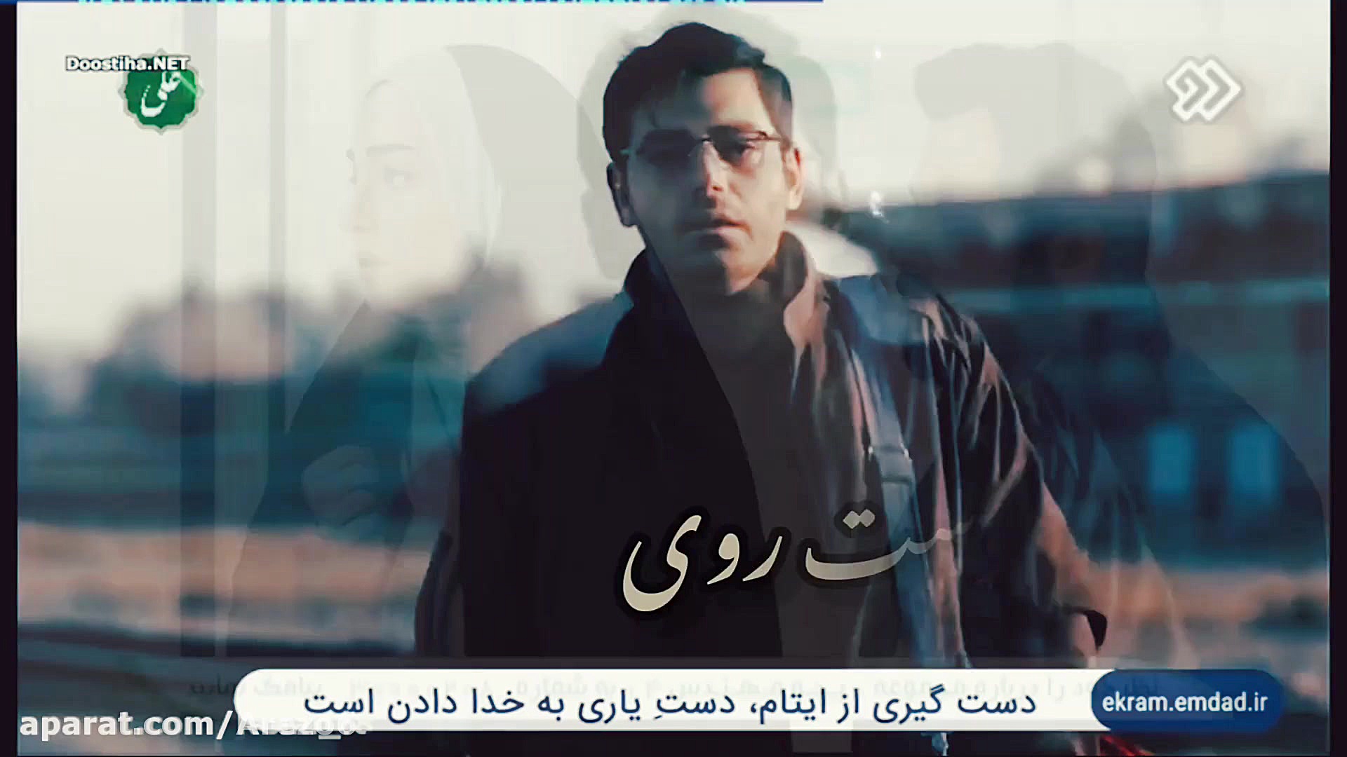 میکس بچه مهندس ۴