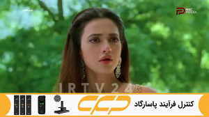 سریال مسحور قسمت 93 دوبله فارس...