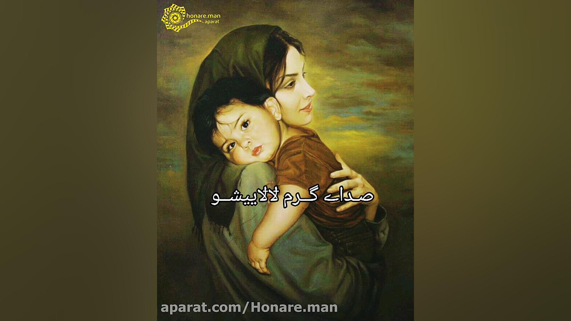  کلیپ روز مادر استوری روزمادر...