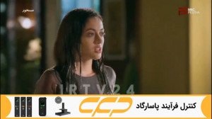 سریال مسحور قسمت 95 دوبله فارس...