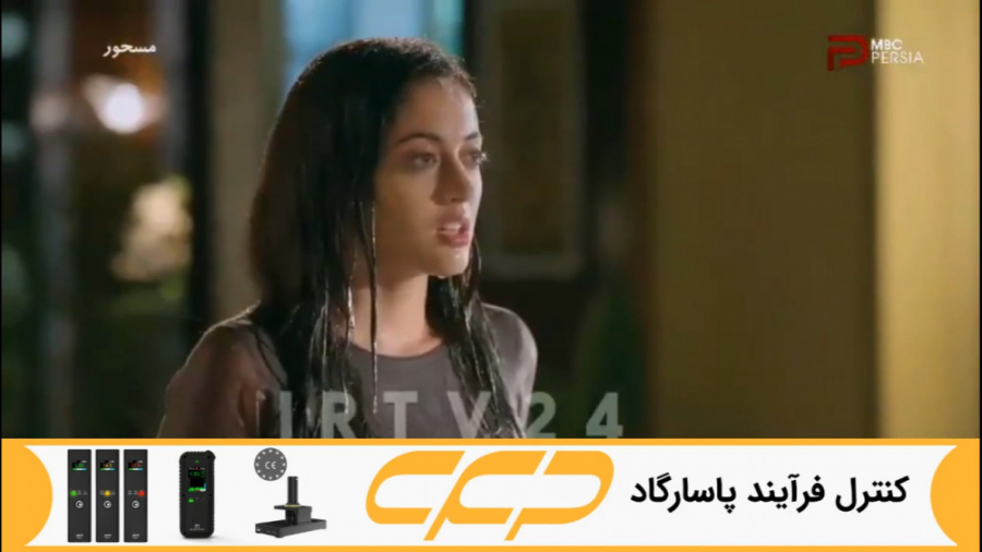 سریال مسحور قسمت 95 دوبله فارس...