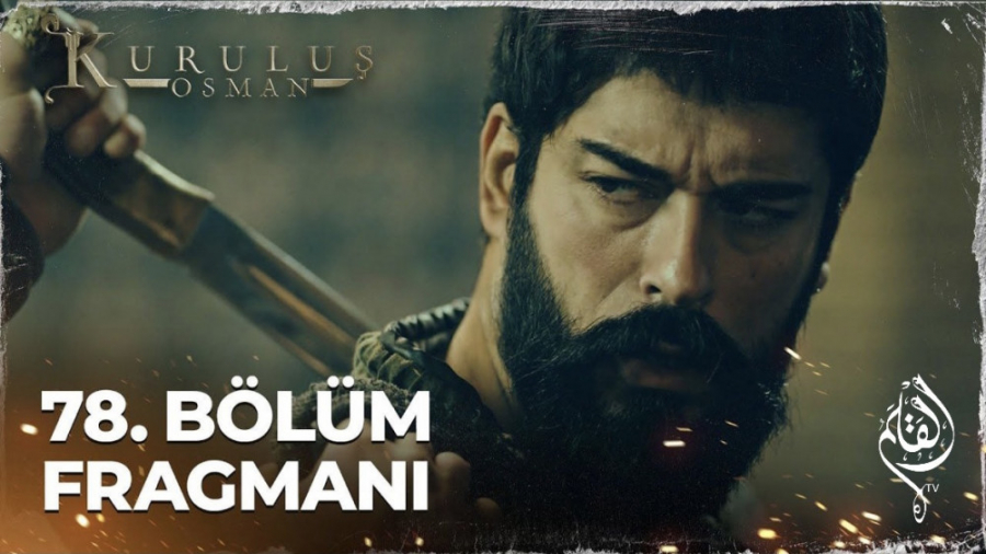 پیش نمایش اول از قسمت ۷۸ سریال...