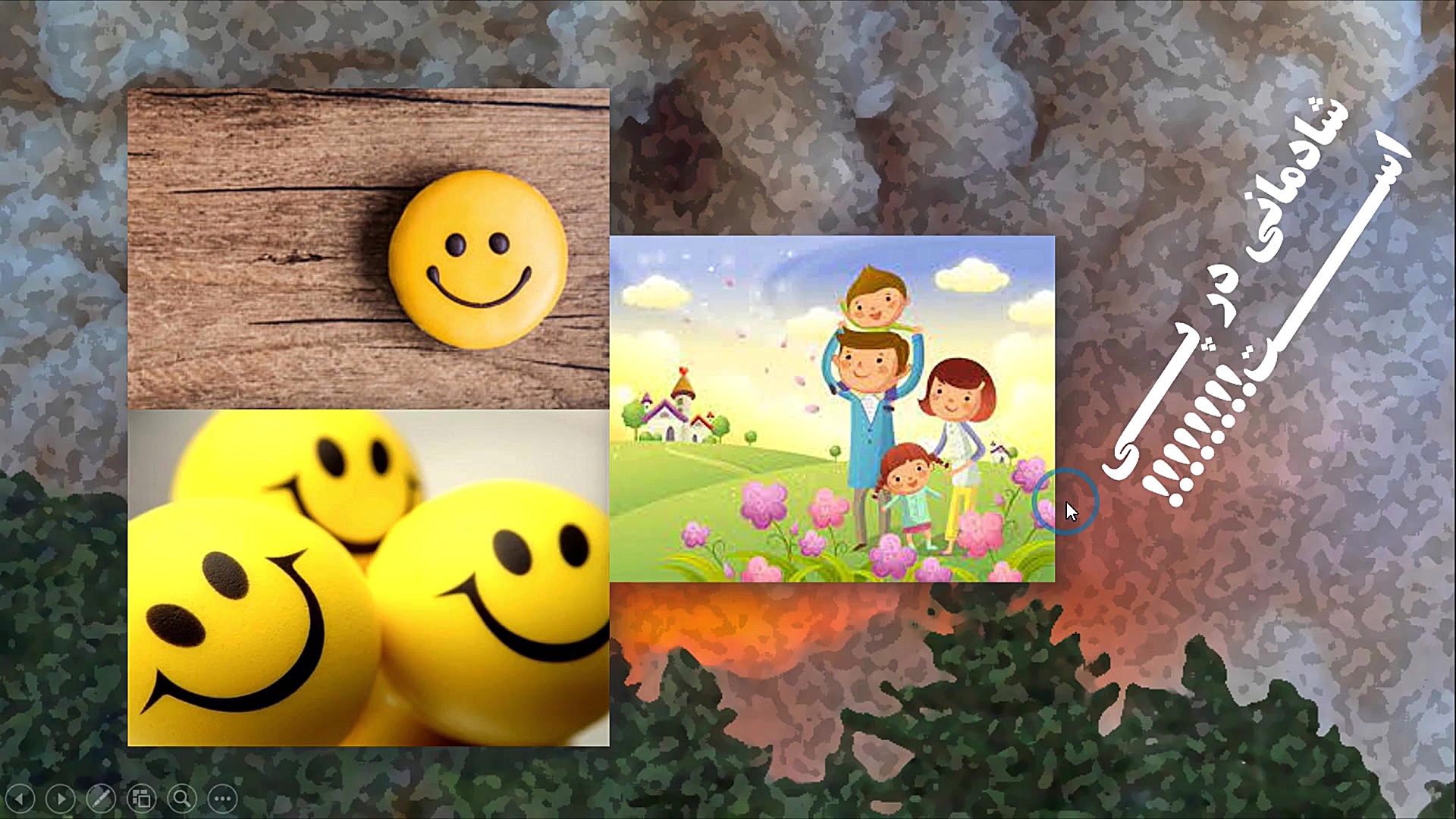 من عاشق دود هستم!!! ــ مهارت ا...