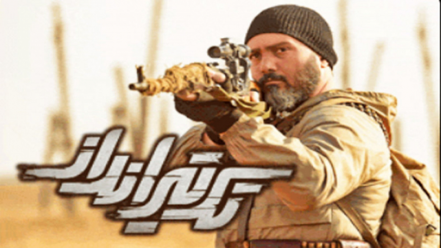 تک تیر انداز  (آدرس پخش HD در...