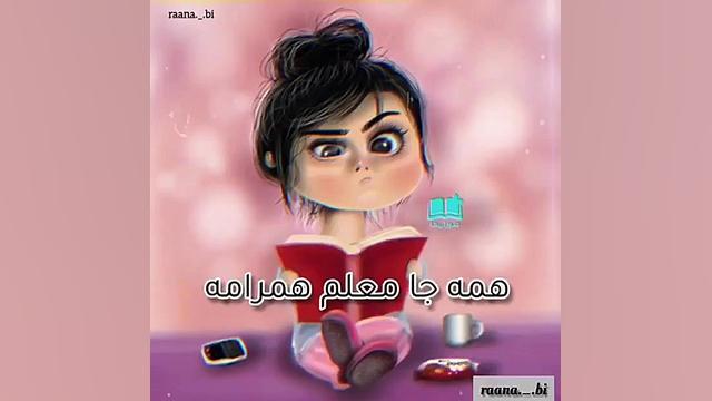 کلاس آنلاین