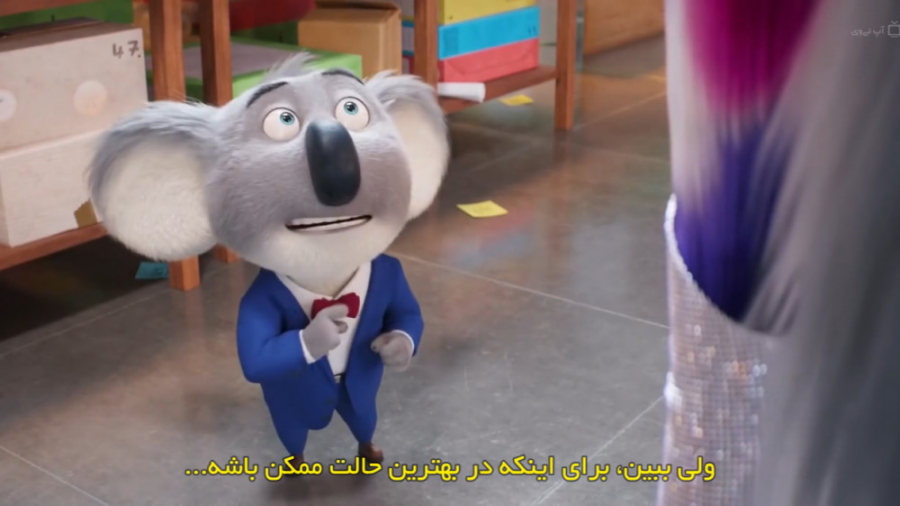 انیمیشن آواز خوان ۲ Snig 2021 زیرنویس فارسی زمان6472ثانیه