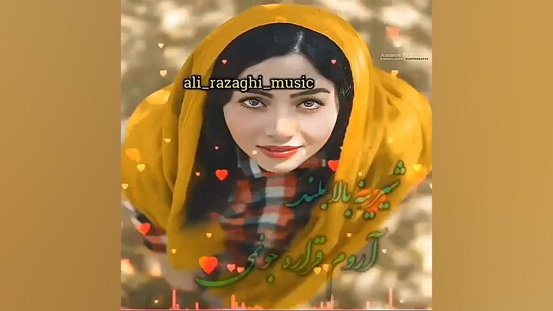 آهنگ غمگین علی رزاقی  آهنگ علی...