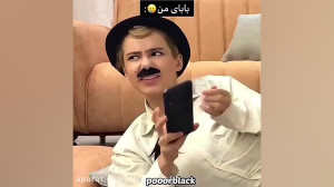 ویدیو
