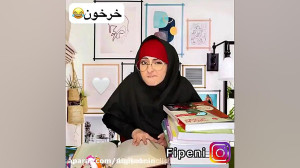 هلیا