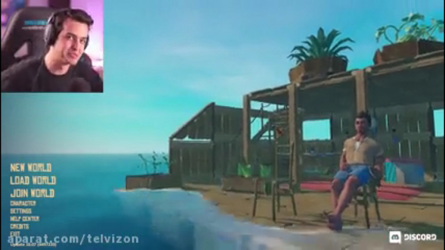 اریا کیوکسر با کوروش میا پلیز...