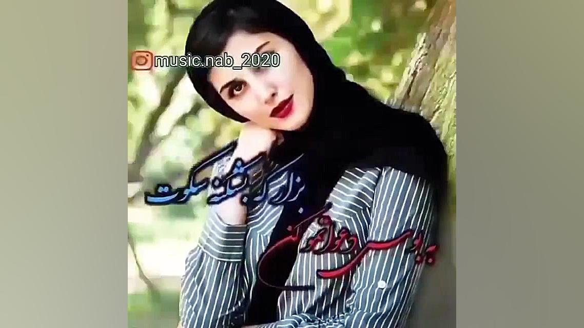 آهنگ غمگین  آهنگ عاشقانه  کلیپ...