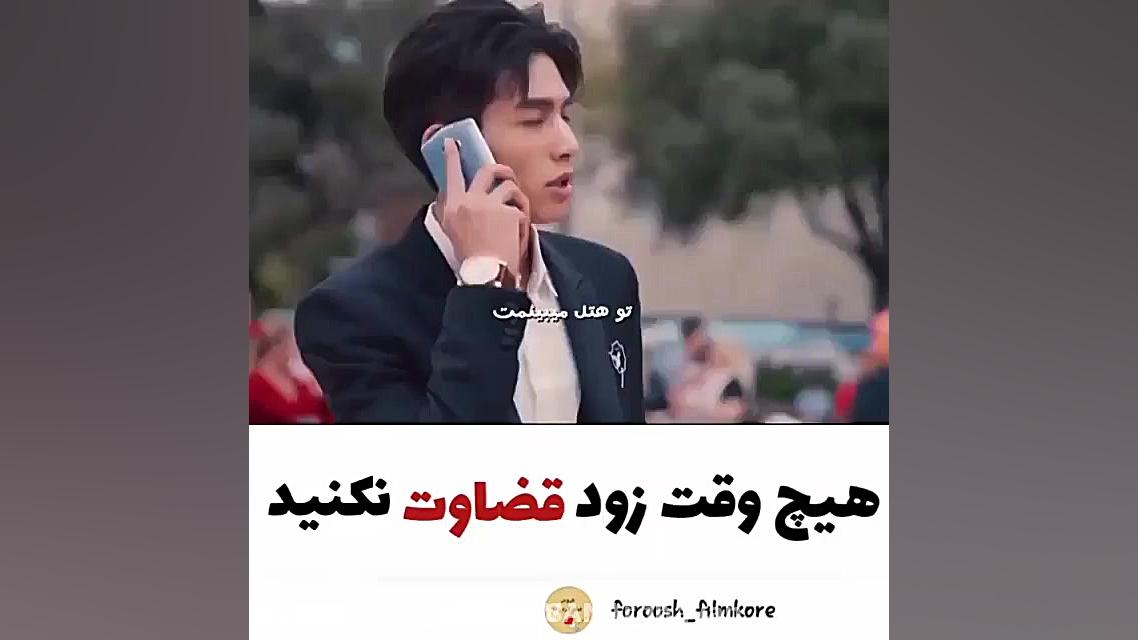 کلیپ عاشقانه کره ای