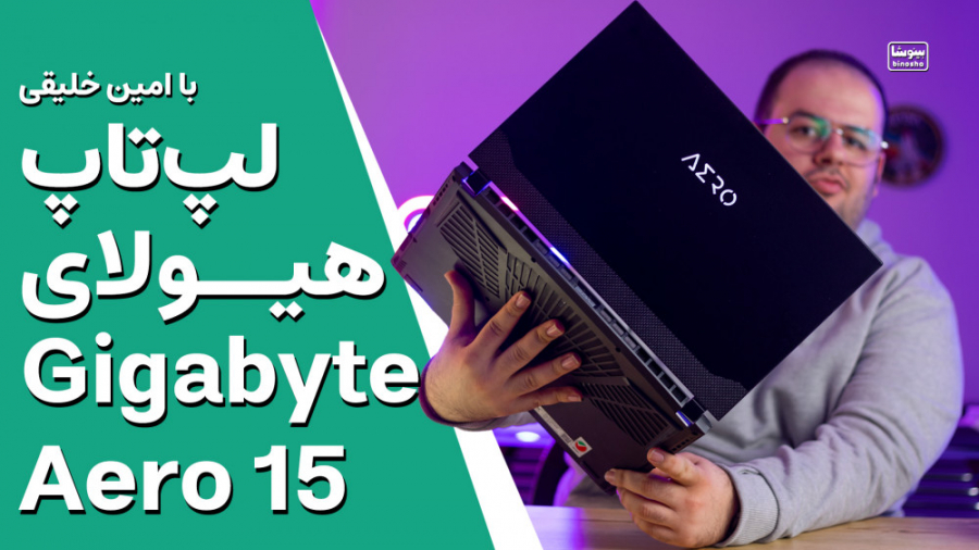 بررسی لپتاپ هیولای گیگابایت |...