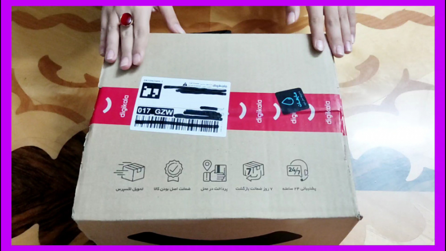 آنباکسینگ از دیجی کالا  آنباکس...