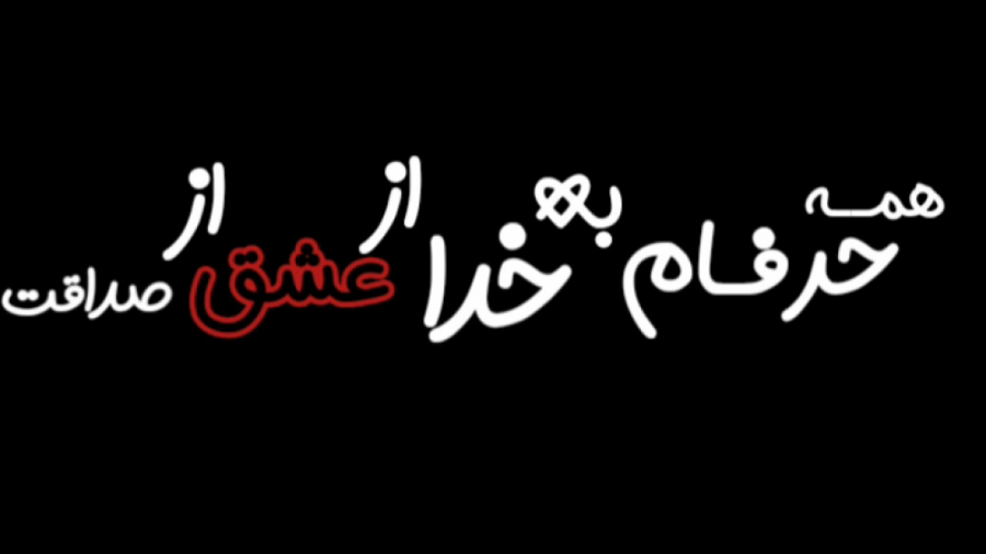 استوری روزمادر  ویدیو مادر ))...