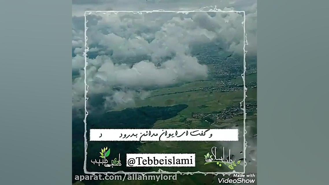 مژده ظهور مهدی موعود توسط پادش...