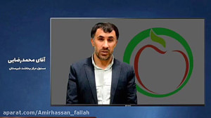 مستند
