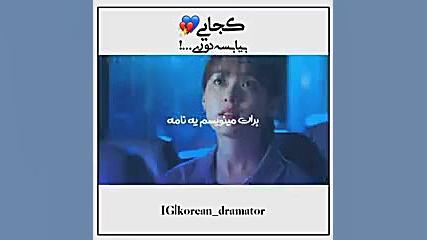 سریال کره ای