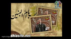کلیپ شهادت ام البنین عربی