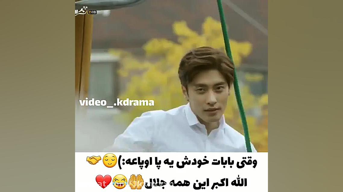 کلیپ کره ای