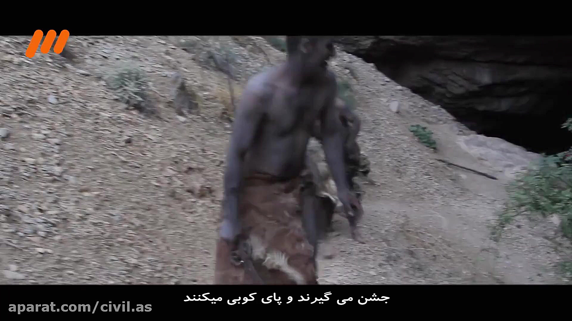 غار نشینان (کامل)