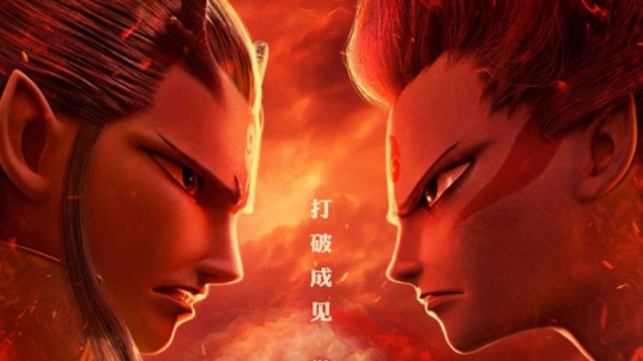 تریلر انیمیشن نه ژا  Ne Zha zh...