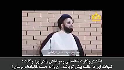 داستان عاشقانه ی امیرالمومنین...