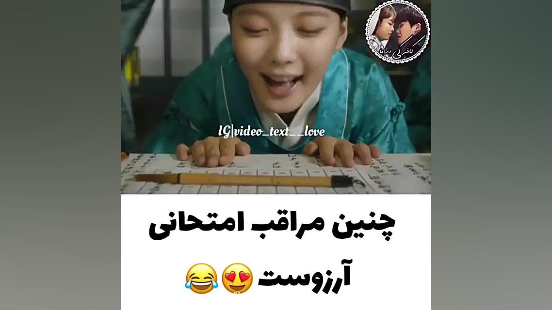 کلیپ کره ای