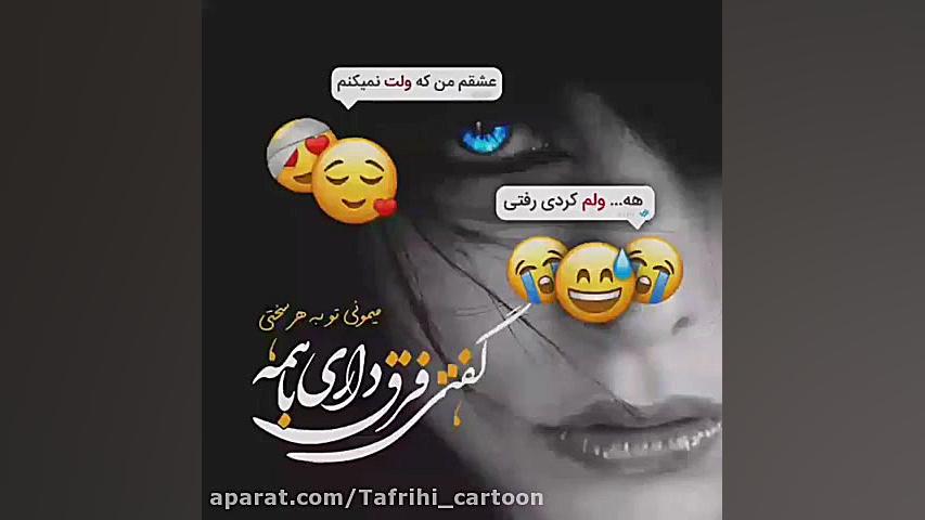 غمگین ترین آهنگ مهراب | داره م...