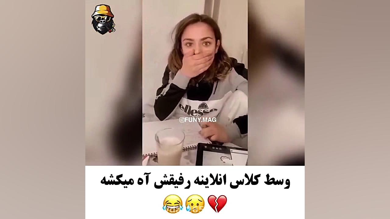 اویاههههههه
