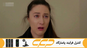 سریال ستاره شمالی قسمت 280 دوب...