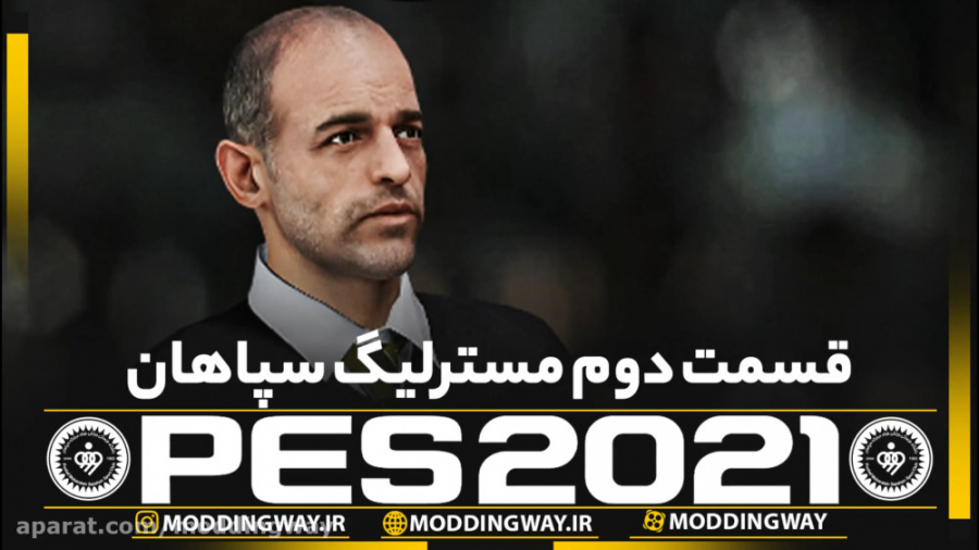 مسترلیگ تیم سپاهان فصل 1400 14...