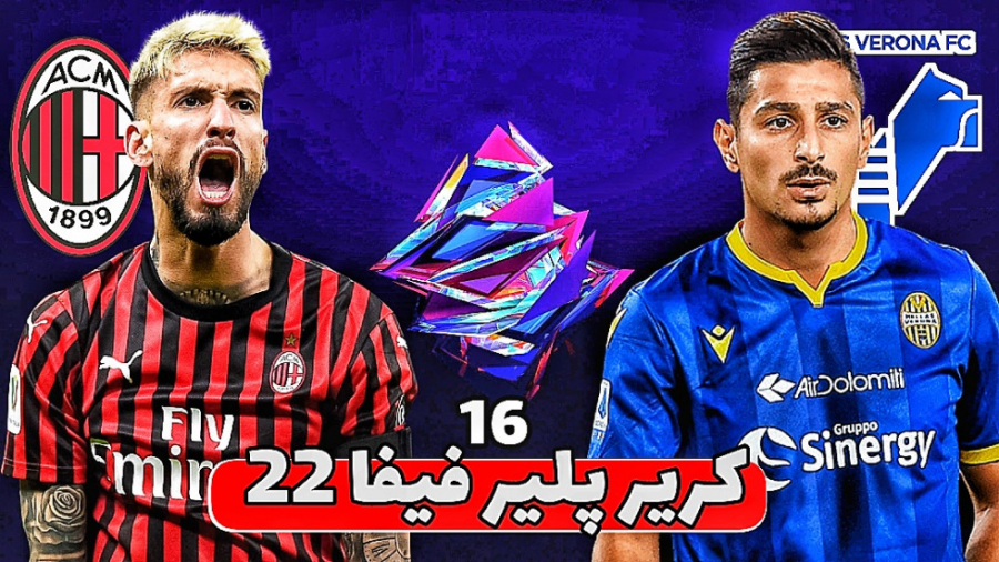 کریر مود FIFA 22 کریر پلیر صدر...